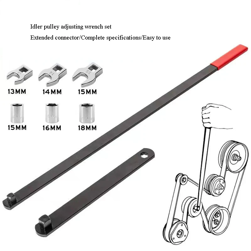 Tools Set Workshop - ชุดประแจปรับพูลเลย์สายพาน 8 ชิ้น/ชุด พร้อมคันโยกปรับความตึงสายพาน ประแจต่อขยาย เครื่องมือช่าง