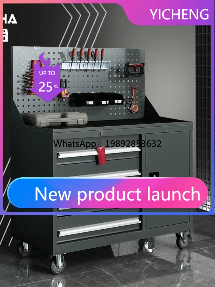 Workshop Tools Trolley - รถเข็นเครื่องมือหนัก ii2-28 สำหรับงานซ่อมรถยนต์ อุปกรณ์ฮาร์ดแวร์ ตู้เก็บของอเนกประสงค์ ตู้เก็บอะไหล่ในโรงงาน