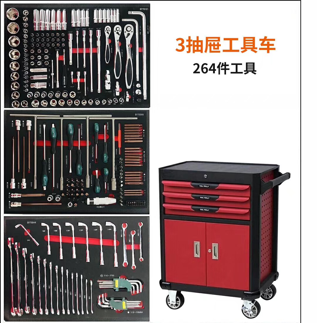 กล่องเครื่องมือเหล็ก 7 ลิ้นชัก - Workshop Tools Trolley บทวิจารณ์และราคา